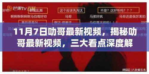 悠然自得 第45页