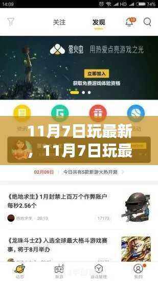 第553页