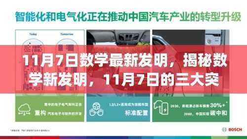 第550页
