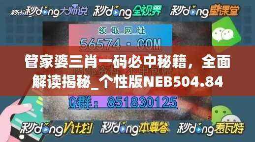 星星打烊 第11页