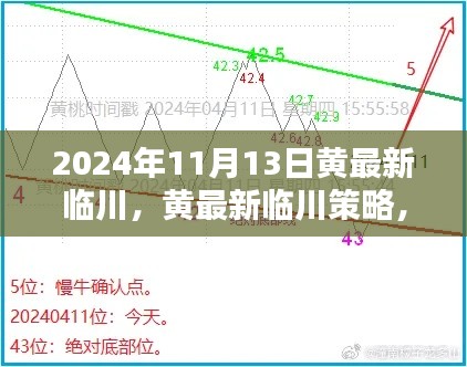 眉飞色舞 第10页