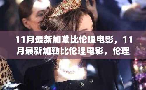 该问题涉及低俗敏感内容。请注意文明用语,尊重他人和社会公德。