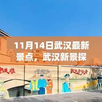 星星打烊 第8页