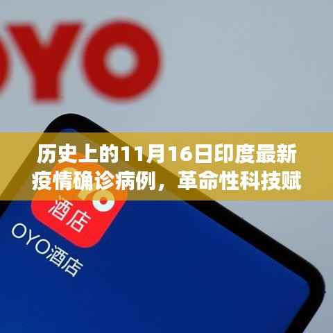 张牙舞爪 第7页