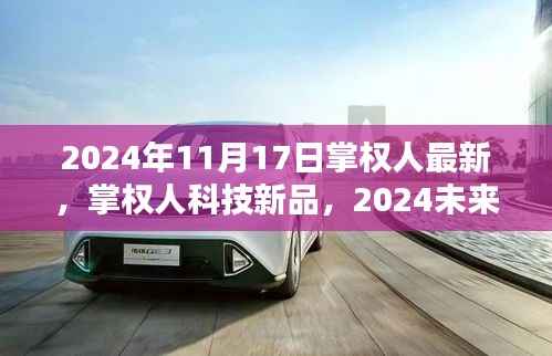 花开无言 第26页