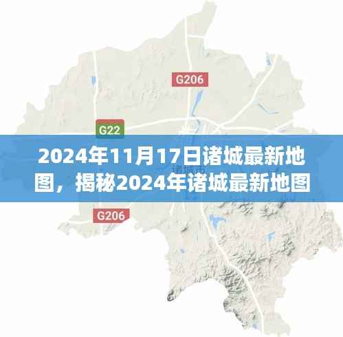 揭秘,2024年诸城最新地图,展现城市变迁与地理新纪元
