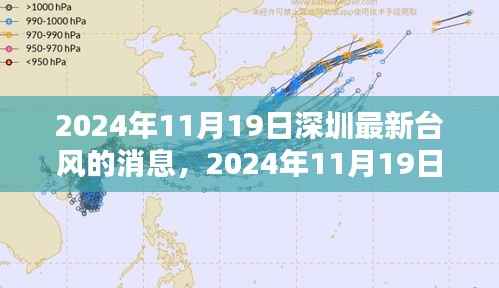 星星打烊 第6页