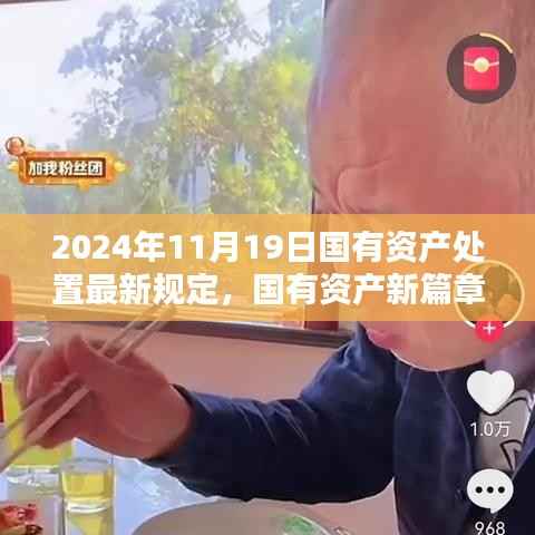 风驰电掣 第4页