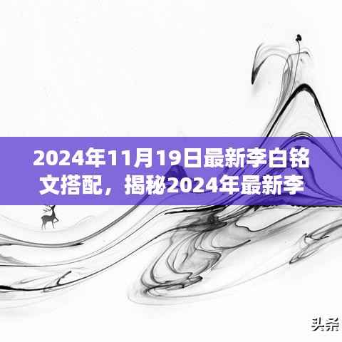 悠然自得 第19页