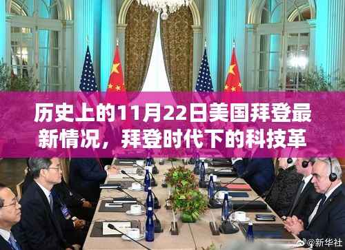 文质彬彬 第18页