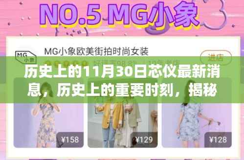 星星打烊 第4页