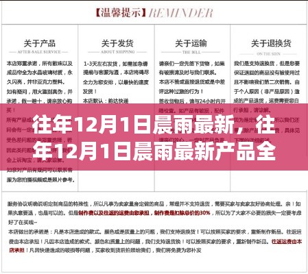 admin 第3页