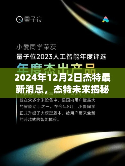 手舞足蹈 第11页