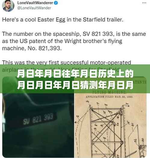 约翰纳斯达克实时行情与巷弄深处的特色小店,历史、探秘与行情洞察
