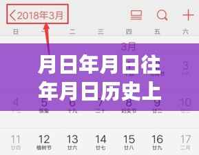 探秘小巷深处的独特风味，历史与未来交汇点，axs币发行价实时解析
