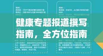 物以希为贵