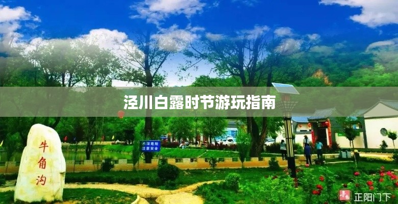 标新竖异