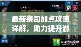 喜笑颜开