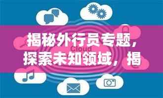 业业兢兢