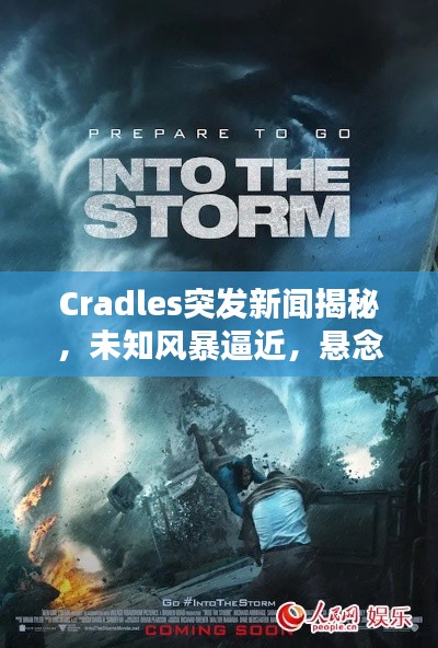 打张鸡儿