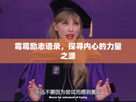 轻徙鸟举